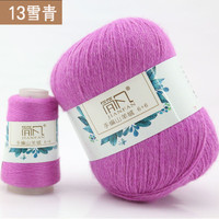 简凡手羊绒线6+6 中粗羊绒毛线 山羊绒 围巾毛线 手感柔软 保暖性强 13雪青