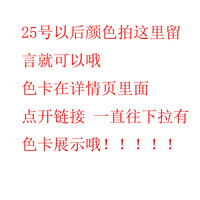简凡手羊绒线6+6 中粗羊绒毛线 山羊绒 围巾毛线 手感柔软 保暖性强 25-45号颜色拍这里留言备注哦