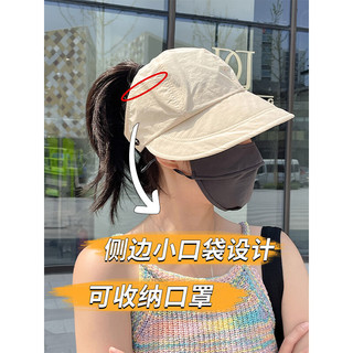 ALFB可扎马尾帽子女夏季赵露思同款遮阳防晒帽显脸小太阳渔夫帽 米白色【升级可扎马尾可挂口罩】