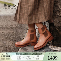 莎莎苏漫步巴黎美拉德女靴复古加绒保暖粗跟切尔西短靴女 深棕色(加绒) 34