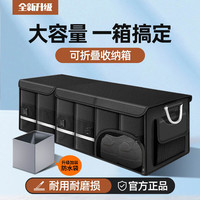 佰泰康 牛津布汽车后备箱收纳箱车载整理箱尾箱储物箱可折叠防水面料 中古黑色-防泼水牛津布 小号【35cm*35cm*30cm】