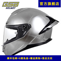 GSBgsb头盔361GT摩托车头盔大尾翼男全盔全覆式头盔四季 预留耳机槽 亮镀铬灰(复古银) S(53-54头围) (热销)亮镀铬灰(复古银)