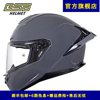 GSBgsb头盔361GT摩托车头盔大尾翼男全盔全覆式头盔四季 预留耳机槽 水泥灰 M（54-55头围）