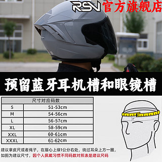 RSV摩托车头盔四分之三头盔男四季通用头盔冬季女双镜片带蓝牙槽头盔 哑黑 S (51-53CM) 哑黑（升级版双镜片）