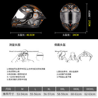 Tanked Racing坦克T153s摩托车头盔3C认证B.Duck小黄鸭四季全盔仿赛机车男女 【小黄鸭】胜利者 XL (头围56-57cm)