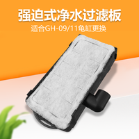 金利佳(Jeneca)乌龟缸带晒台造景鱼龟混养生态缸沥水循环过滤带底部排水饲养龟箱 替换材料单层强效过滤盒【二块】