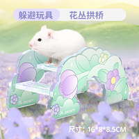 宠尚天 Jonsanty仓鼠玩具躲避屋亚克力仲夏之梦躲避笼子造景金丝熊用品大全 仲夏夜之梦 草丛拱桥