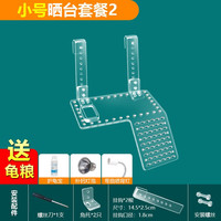 金利佳（Jeneca）乌龟缸亚克力晒台造景晒背台高承重力吸盘便捷挂钩水自浮木纹晒台 【小号套餐二】龟粮+护龟液+晒灯