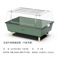 它适仓鼠笼子亚克力透明别墅60基础笼88金丝熊饲养箱芦丁鸡屋造景用窝 午夜绿琥珀笼62cm+木脚+鼠粮 侏儒类/仓鼠/熊类/刺猬/芦丁鸡