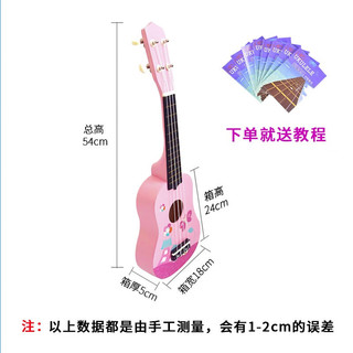 TMAX儿童尤克里里21寸卡通可爱小吉他乌克丽丽男女童初学者尤里克克 1英寸 21寸绣花女孩 默认颜色1