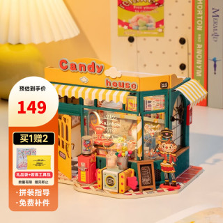 若来（Rolife）diy小屋贝卡面包店立体拼图拼装模型积木玩具520女 彩虹糖果屋