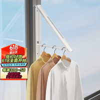 乐持家免打孔折叠晾衣架室内家用隐形飘窗凉伸缩阳台窗户壁挂晾衣杆 雅白防风晾衣架-单支装