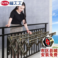 福太太户外伸缩推拉晾衣架室外晒衣架阳台窗外折叠晾衣架杆晒被架 加补35元发4杆衣架