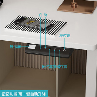 玉垭轩电动升降桌 电脑电竞桌子1.8米直播工作台站立交替儿童学习书桌 柚木色加厚16MM桌面+白腿-正装 长100宽60高【送货入户】