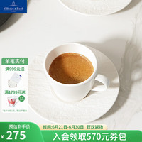 德国唯宝（Villeroy&Boch）匠心岩系列 咖啡杯碟 随行咖啡杯 咖啡杯碟 白 150ml