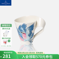 德国唯宝(Villeroy&Boch)马克杯创意咖啡杯陶瓷插画手绘动物礼盒 食蜂鸟