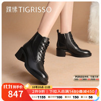 蹀愫（tigrisso）2023冬新绑带增高挺括美拉德风马丁靴复古短靴女TA43712-11 黑色 38