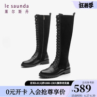 莱尔斯丹 le saunda秋冬新款时尚侧拉链长筒中跟拼接马丁靴长靴2T53901 黑色 BKL