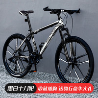 WELLCLS山地自行车男成人变速越野单车双减震赛车青少年男女成年WELLCLS 尊享版-十刀轮【黑白色】 24寸30速【身高140-165cm】