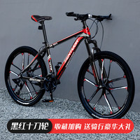 WELLCLS山地自行车男成人变速越野单车双减震赛车青少年男女成年WELLCLS 尊享版-十刀轮【黑红色】 27.5寸24速【身高165-185cm】