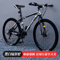 WELLCLS山地自行车男成人变速越野单车双减震赛车青少年男女成年WELLCLS 版-辐条轮【黑白色】 26寸21速【身高160-180cm】
