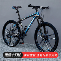 WELLCLS山地自行车男成人变速越野单车双减震赛车青少年男女成年WELLCLS 尊享版-十刀轮【黑蓝色】 24寸30速【身高140-165cm】