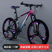 WELLCLS山地自行车男成人变速越野单车双减震赛车青少年男女成年WELLCLS 尊享版-三刀轮【炫彩蓝】 26寸30速【身高160-180cm】