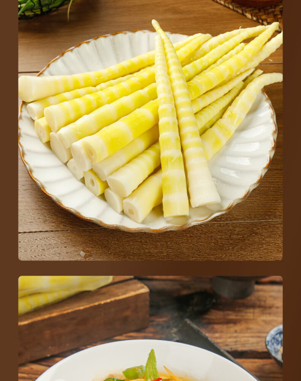 京百味 清水竹笋 小竹笋500g 脆笋嫩笋尖 春笋 多种包装随机发货