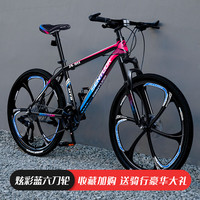 WELLCLS山地自行车男成人变速越野单车双减震赛车青少年男女成年WELLCLS 尊享版-六刀轮【炫彩蓝】 24寸30速【身高140-165cm】