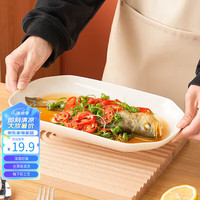 友来福鱼盘陶瓷蒸鱼盘白瓷盘子家用12英寸纯白西餐盘饺子盘酒店商用