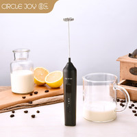 圆乐(circle joy)电动打奶泡器咖啡奶泡机充电式3档牛奶打泡器手持迷你双头搅拌器