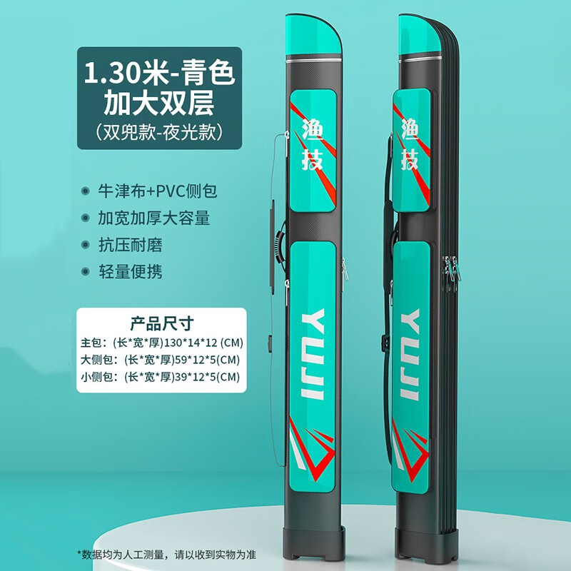 渔技鱼竿包硬壳多功能竿包防水渔具包便型杆包专用鱼具包杆包轻