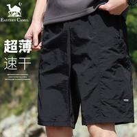 东方骆驼(EASTERN CAMEL)短裤男夏季薄款透气冰感户外运动速干沙滩裤五分裤子男