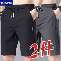 未盟冰丝薄款夏季短裤男士外穿弹力休闲5分裤速干运动直筒中裤子 【2件装】黑色+深灰 3XL【145-160斤】