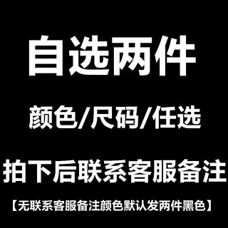 玺物运动休闲冰丝短裤男夏季薄款篮球沙滩中裤ins潮牌宽松五分裤男 下单备注-任意两件 5XL-180-200斤