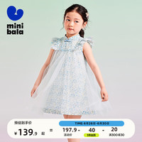 迷你巴拉 MINI BALA 女童新中式连衣裙宝宝旗袍国风立领裙子夏季 绿色调00344 100cm