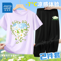 真维斯夏季女童短袖t恤2024夏装中大童运动速干上衣网眼速干裤套装 紫/K爱心花黑色/J栀子花冰块小标 120
