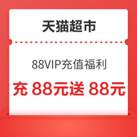 今日好券|6.29上新：京东领12期/6期免息券！天猫超市实测领0.8元猫超卡！