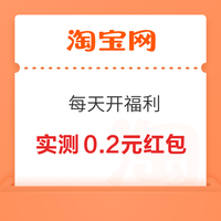 今日好券|6.29上新：京东领12期/6期免息券！天猫超市实测领0.8元猫超卡！