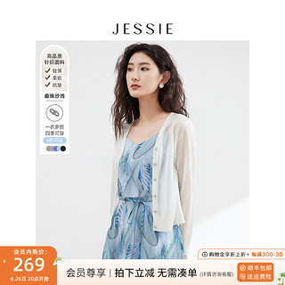JESSIE减龄V领显瘦短款长袖针织开衫毛衣外套女23春 白色（偏小） XL