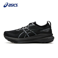 亚瑟士（ASICS）跑步鞋男鞋GEL-KAYANO 31宽楦2E稳定支撑缓震长跑运动鞋1011B869 42.5