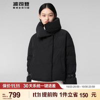 波司登（BOSIDENG）【鹅绒】羽绒服女大翻领时尚简约通勤短款休闲外套B00144112