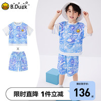 B.Duck【套装】小黄鸭童装男童夏季运动套装儿童小男孩短袖短裤两件 海洋蓝 130cm
