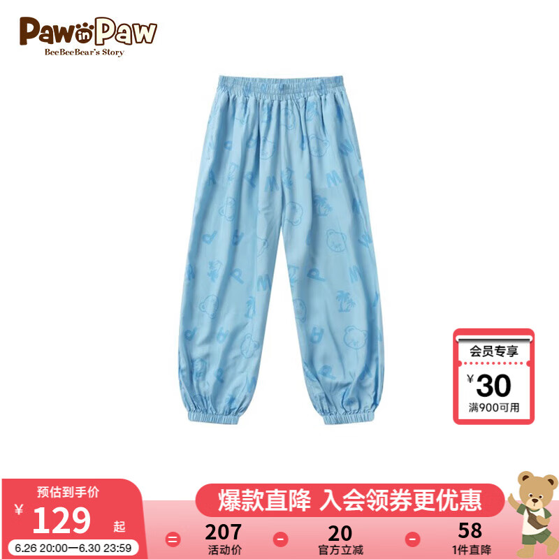 Blue蓝色/50
