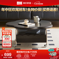 林氏家居中古风茶几电视柜客厅可移动云朵茶几黑色复古地柜储物柜LH220 【黑色】0.8m移动茶几
