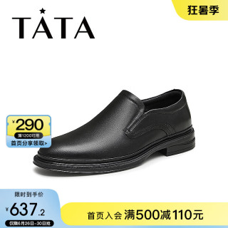他她（TATA）2024秋商场同款百搭休闲皮鞋男新款73B20CM4 黑色 38