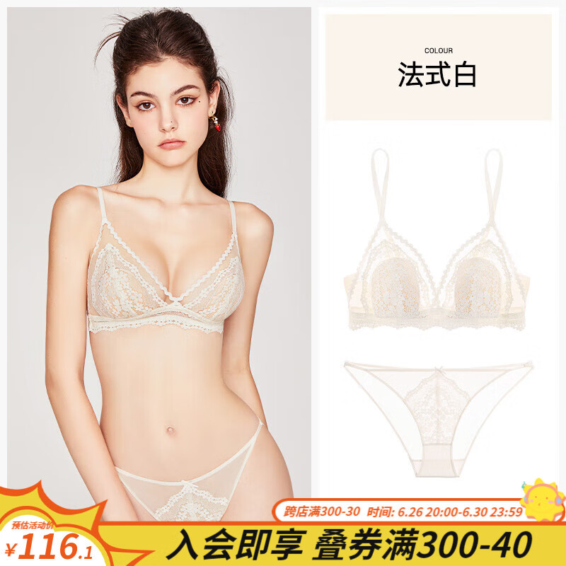 法式白套装