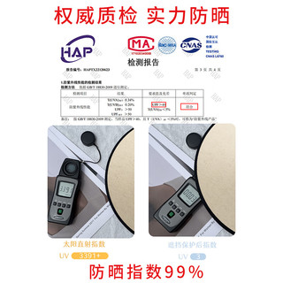 ALFB遮阳帽子夏季防晒帽女同款空顶太阳紫外线黑胶草帽大檐uv 卡其色【升级黑色网孔吸汗带】