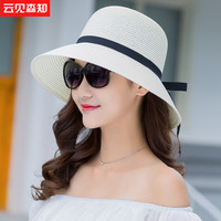 云见森知 草帽女夏天遮阳帽子日系小清新防晒帽大檐百搭海边沙滩帽 奶白色