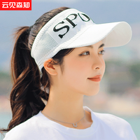 云见森知 遮阳帽子女夏季运动休闲防晒韩版百搭太阳帽鸭舌帽 白色